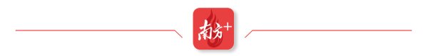 正规期货配资 打造南方海洋科创中心，南沙的底气与雄心｜湾区之心 蓝色脉动